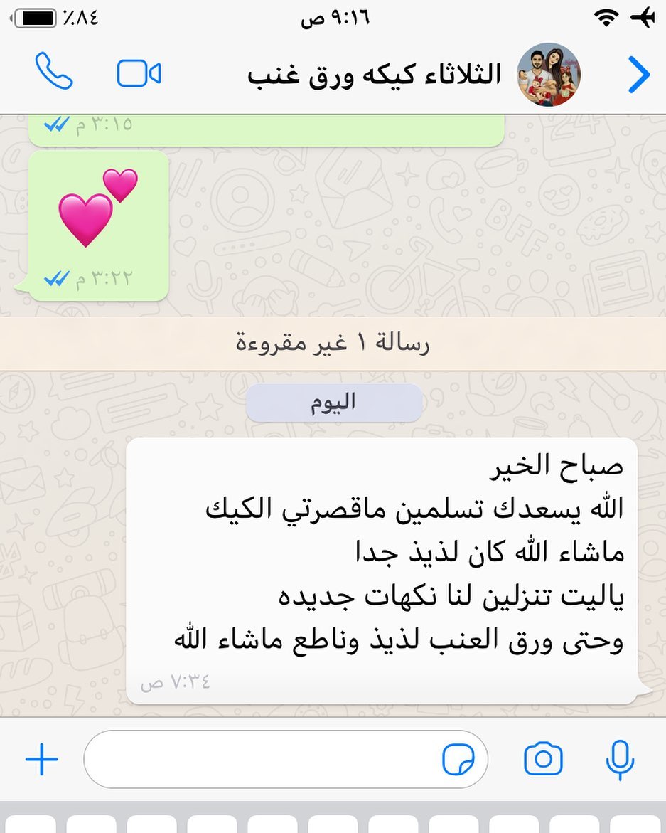 نود اخباركم بان يتوفر لدينا كيكه بنكهه البرتقال والفانيلا والليمون