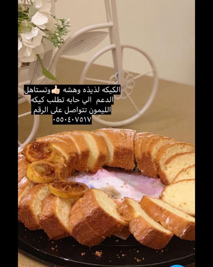 #ورق_عنب#كيكه#كوكيز