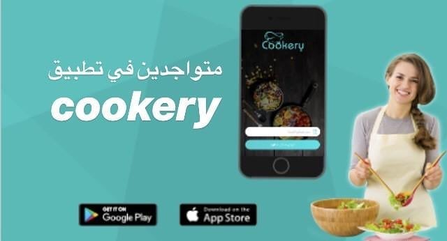 #كوكيز_محشي#ميني_بان_كيك #كنافة_بالقشطة#موهيتو#فشار_كرامل#كريب_نوتيلا#كوكيز_ردفلفت#