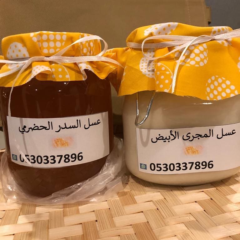 متوفر حاليا لدينا عدد محدود من عسل السدرالحضرمي وعسل المجرى الابيض للحجز التواصل وتس اب حياكم الله #عسل #عسل_سدر #عسل_اصلي #عسل_نحل #عسل_مجرى #عسل_مجري #عسل_ابيض #عسل_أبيض #عسل_للبيع #توصيل