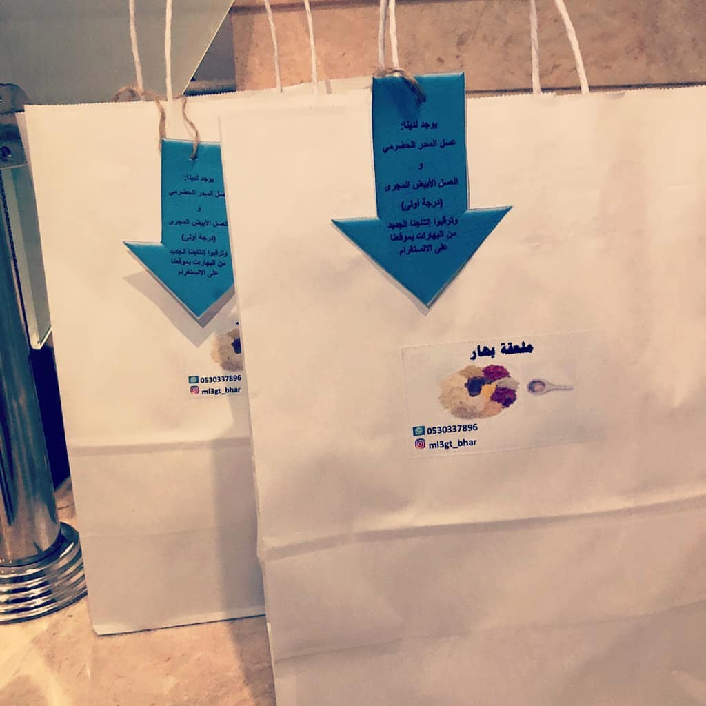 #طلبات #طلبيات #توصيل#بهارات #بهار #طبخات #طبخات_لذيذة #طعام_ساخن #طعام_صحي #لذيذة #الرياض