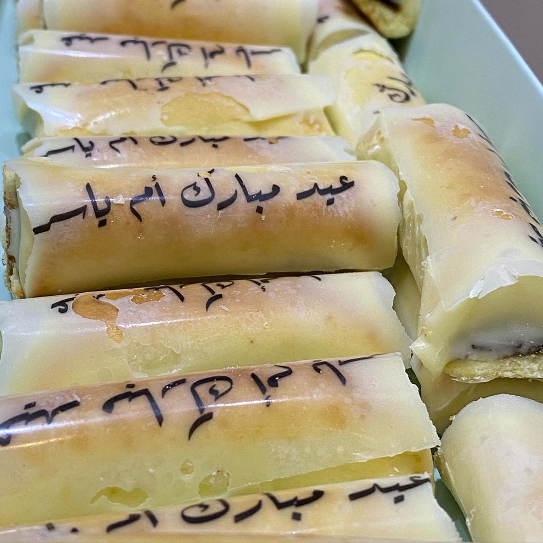 طباعه على المعمول بالعافيه عليكم