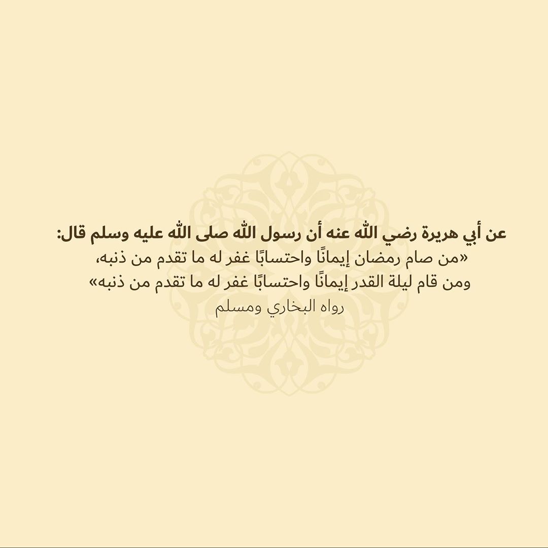 .
.
مبارك عليكم الشهر الكريم ♥️
اللهم اجلعنا و اياكم من العتقاء .
.
#رمضان #بيكولو #محمصة #قهوة