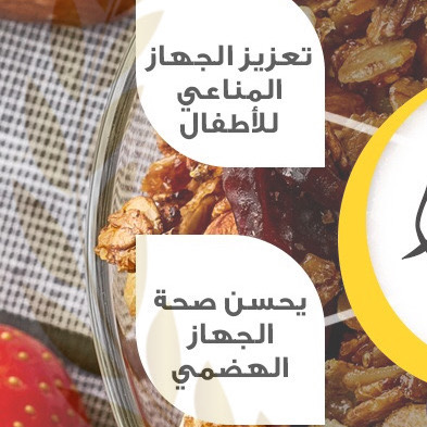 فوائد الجرانولا الجبااااره
ذكرنا لكم بعضـاً منها على سبيل الاختصار لا الحصر
.
.
#جرانولا_فاكتوري #granola_factory1
#جرانولا_بار #جرانولا_صحي #جرانولا_شوفان #جرانولا_بالمكسرات #جرانولا_شوكلاته #جرانولا_جدة #بروتين #بروتين_بار #بروتين_جده #بروتين_بار_جدة #فطور #سناكات_صحية #سناك_صحي #سناك #جدة #جده #دايت #رياضة #أكل_صحي #دايت #فتنس #وصفات_رجيم #وصفه_صحيه #وصفات_صحية #fitness #اكسبلور #تنشيف #تضخيم .
.