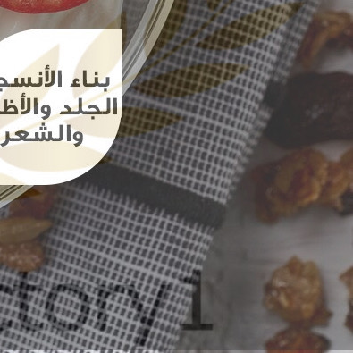 فوائد الجرانولا الجبااااره
ذكرنا لكم بعضـاً منها على سبيل الاختصار لا الحصر
.
.
#جرانولا_فاكتوري #granola_factory1
#جرانولا_بار #جرانولا_صحي #جرانولا_شوفان #جرانولا_بالمكسرات #جرانولا_شوكلاته #جرانولا_جدة #بروتين #بروتين_بار #بروتين_جده #بروتين_بار_جدة #فطور #سناكات_صحية #سناك_صحي #سناك #جدة #جده #دايت #رياضة #أكل_صحي #دايت #فتنس #وصفات_رجيم #وصفه_صحيه #وصفات_صحية #fitness #اكسبلور #تنشيف #تضخيم .
.