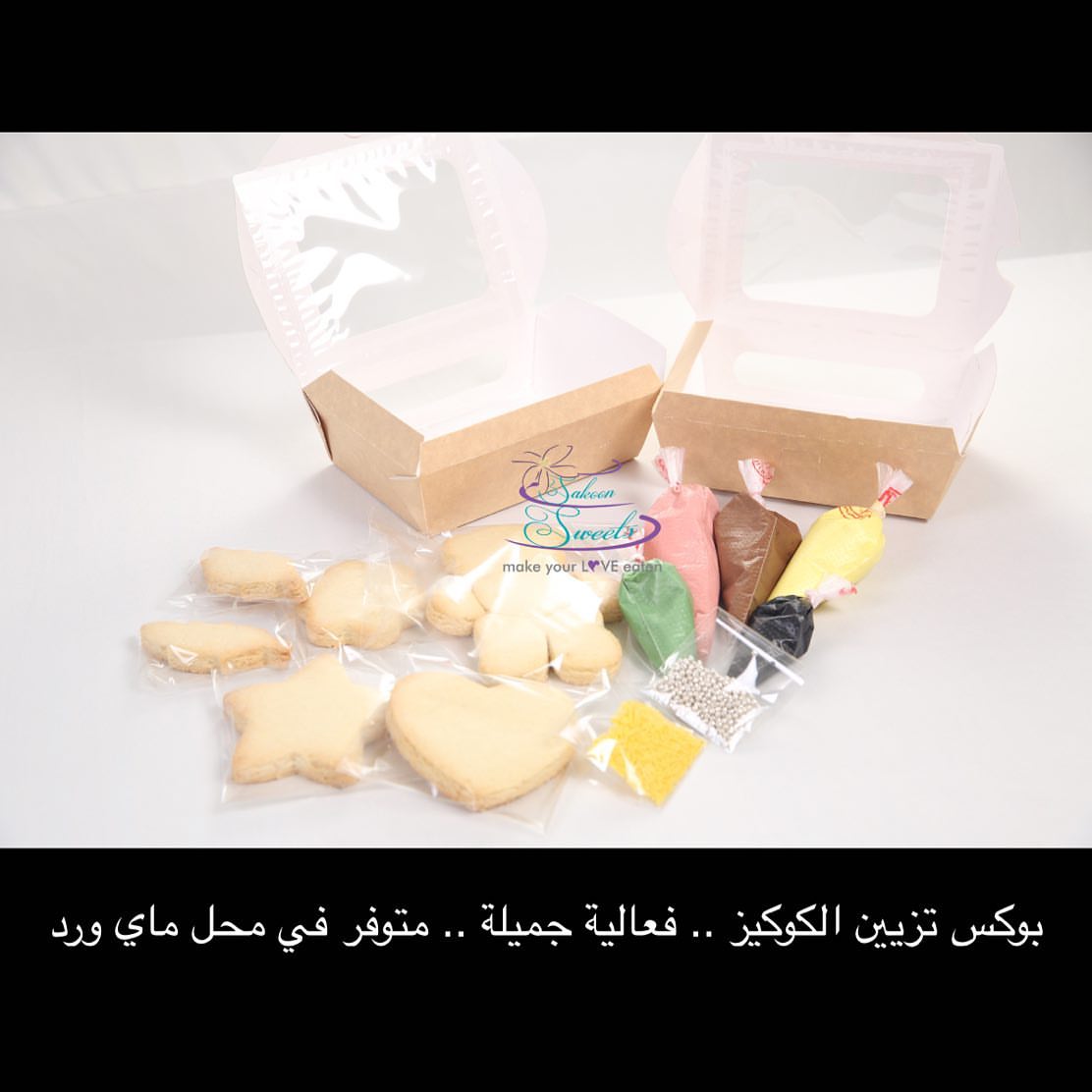 و رجعنا وفرناه في ماي ورد .. حياكم