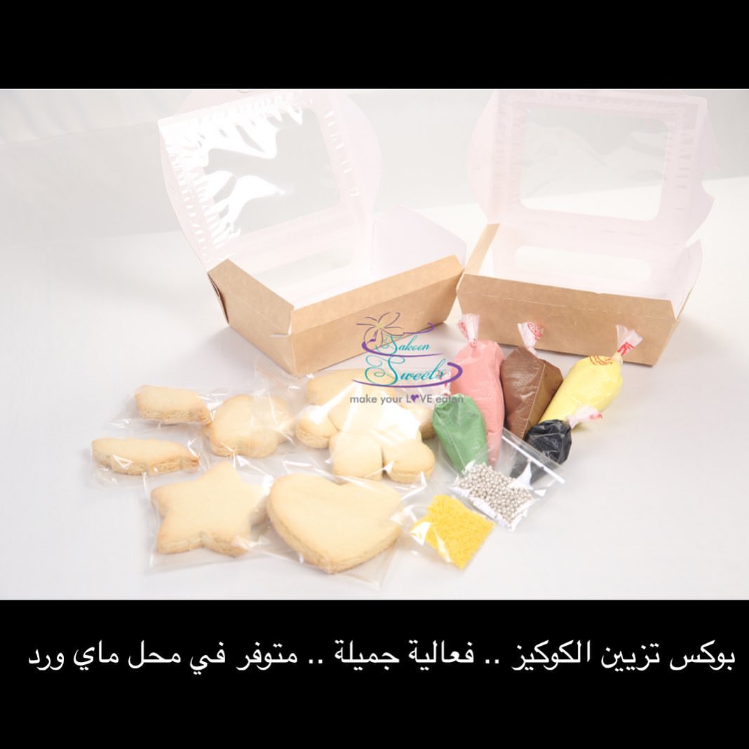 وفرنا هذا المنتج في محل ماي ورد .. يحتوي على ٦ اشكال من الكوكيز و ٥ ألوان كريمة و مرفق معه كود يوتيوب عملناه خصيصاً لشرح طريقة الاستخدام ... إنجوي ❤️