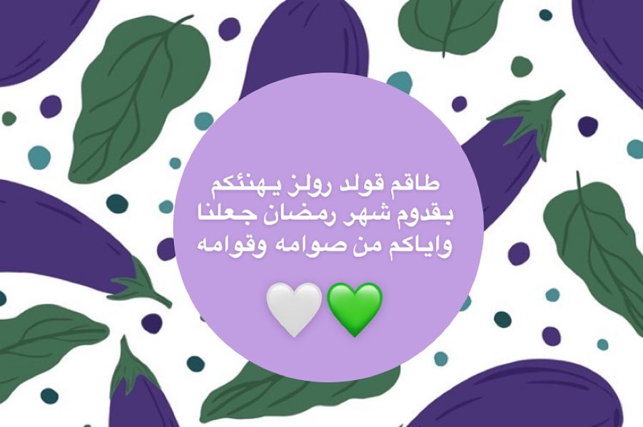 كل عام وانتم بخير