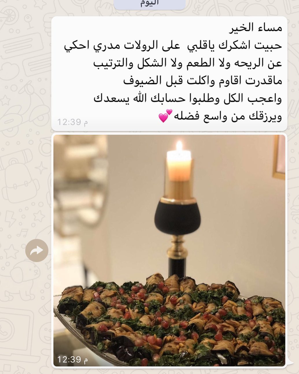 اسعدتني زبونتي منال بتعليقها الجميل الف شكر وتشرفت بخدمتك ❤️❤️