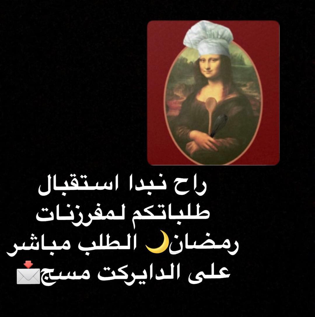 الأصناف المتوفرة : سمبوسة لحم/دجاج ، كبة ، سبرينق رولز بالجبن مع نعناع أو زعتر + سبرينق رولز بالخضار✅ #رمضان