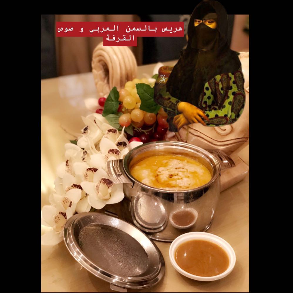 #أكلات_شعبية #هريس