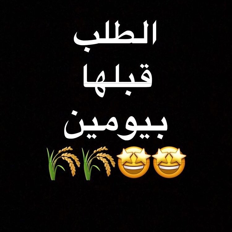 اهلاً وسهلاً بكم