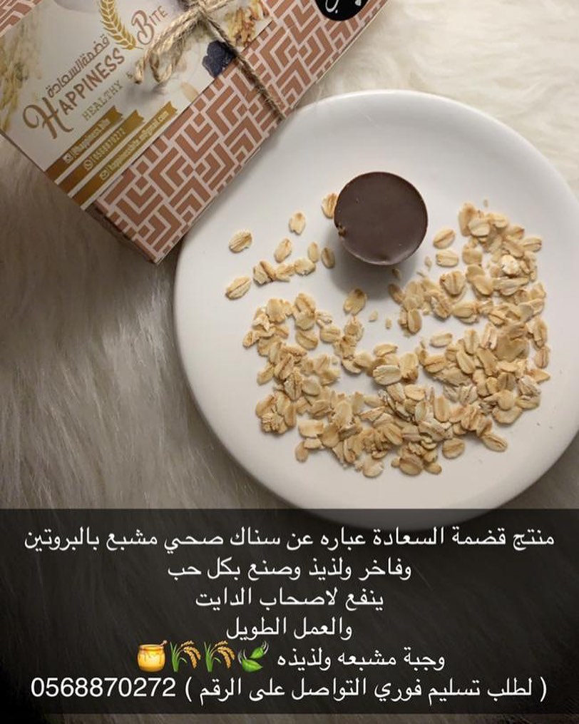 نرحب بالجميع ولطلب قبلها بيومين