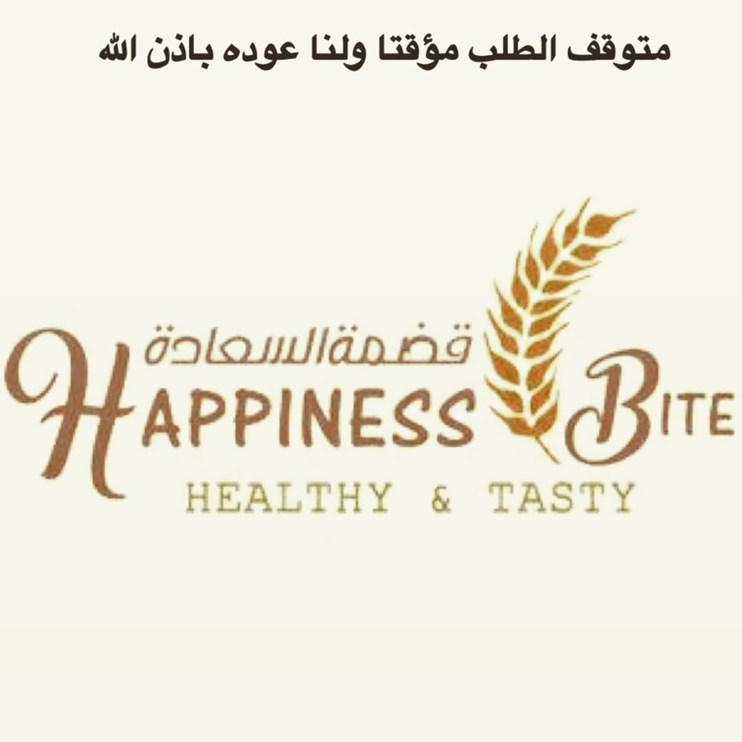 حبايبي موقفه الطلب مؤقتاولنا عودة باذن الله واعتذر منكم جميعا ☘️♥️