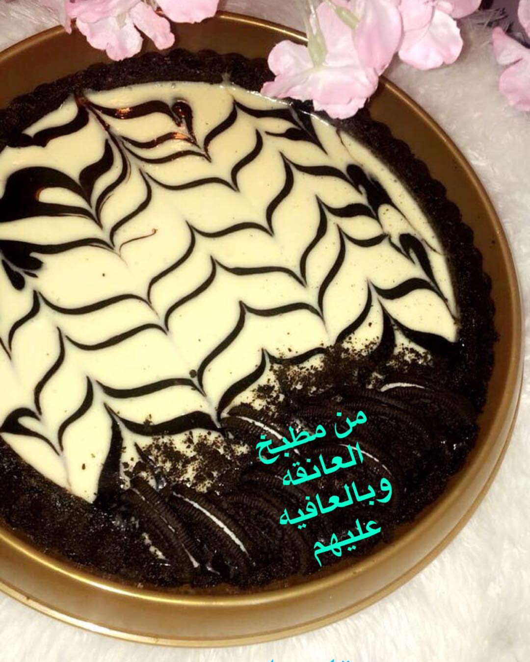 تارت اي نكهه ب ٥٠
#اسر_منتجة #طبخ_بيت #طبخات_لذيذه #اسر_منتجة_الرياض #اسر_منتجه #طبخ_بيتي