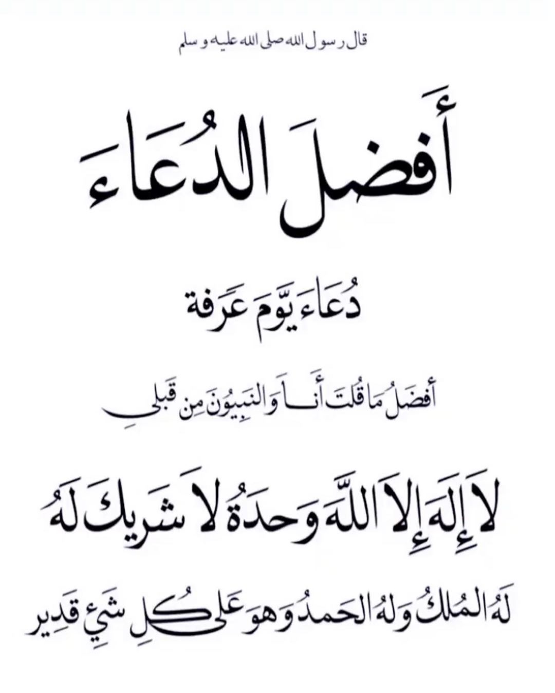 كل عام وانتم بخير