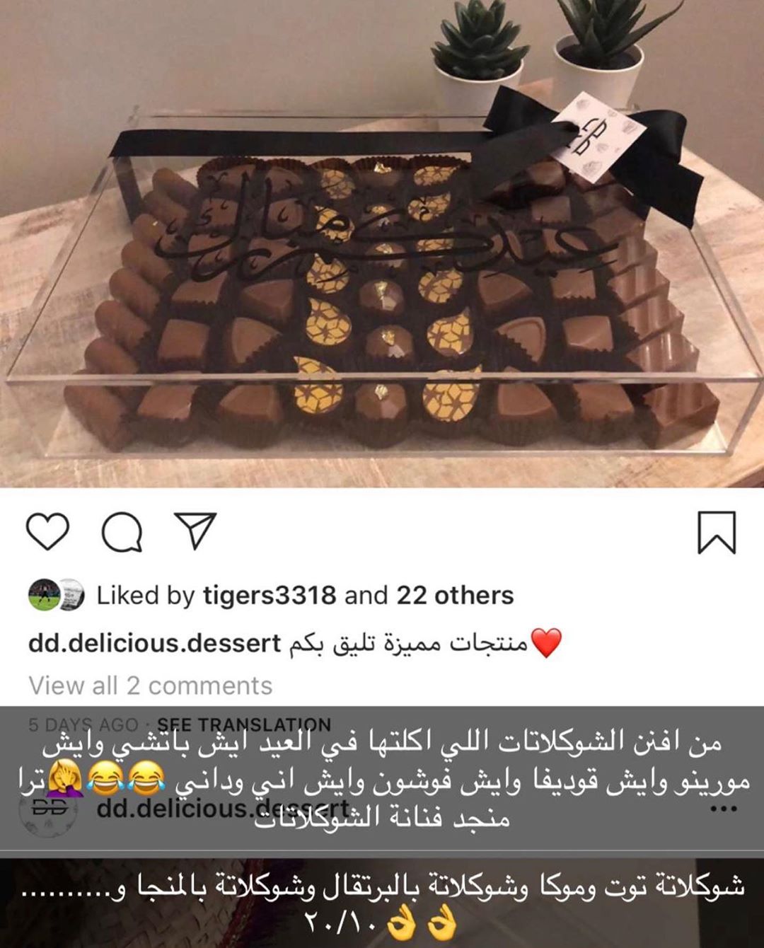 كل عام وانتم بخير