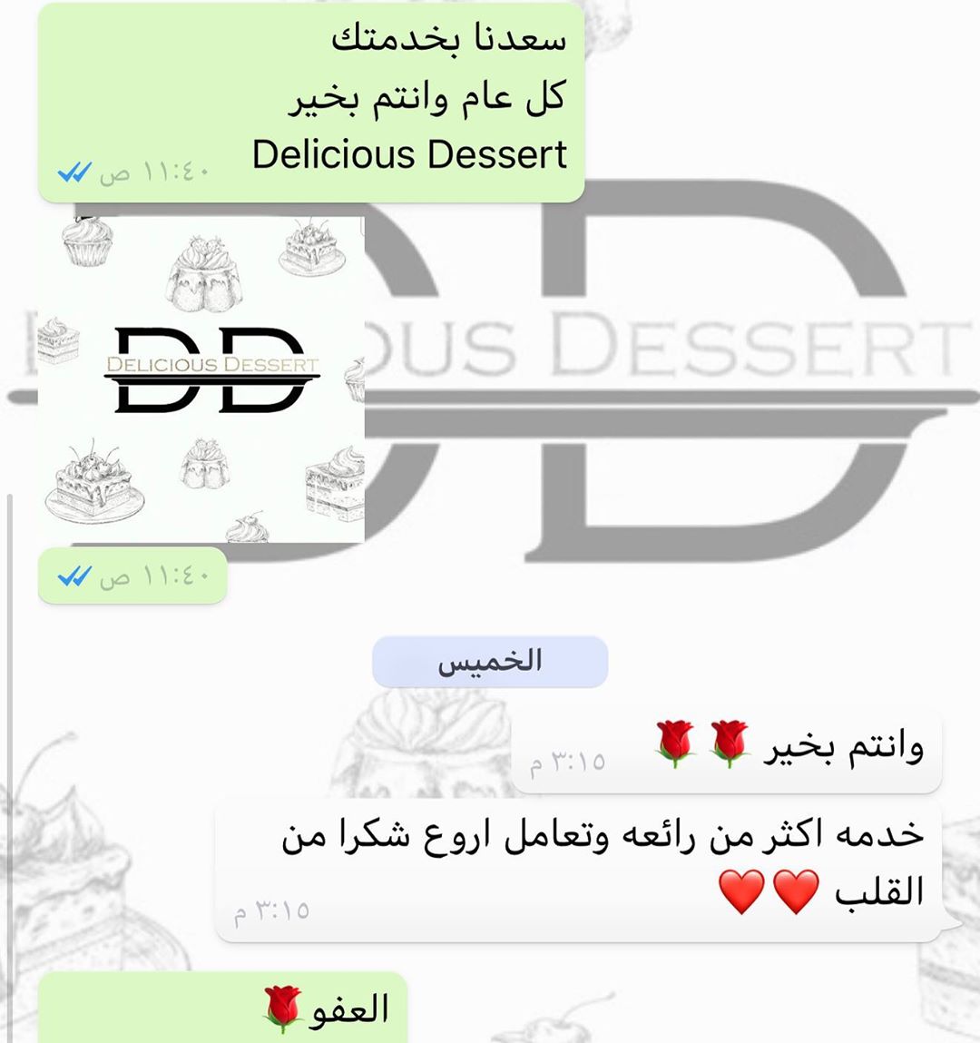 Thank you for Your comments #delicious_dessert#dessert#desserts#chocolate#sweets#coffee
#توزيعات #موكا #ميني_موكا #جده#قهوة #ايس_كافي #icecoffee #ice moka #قهوه