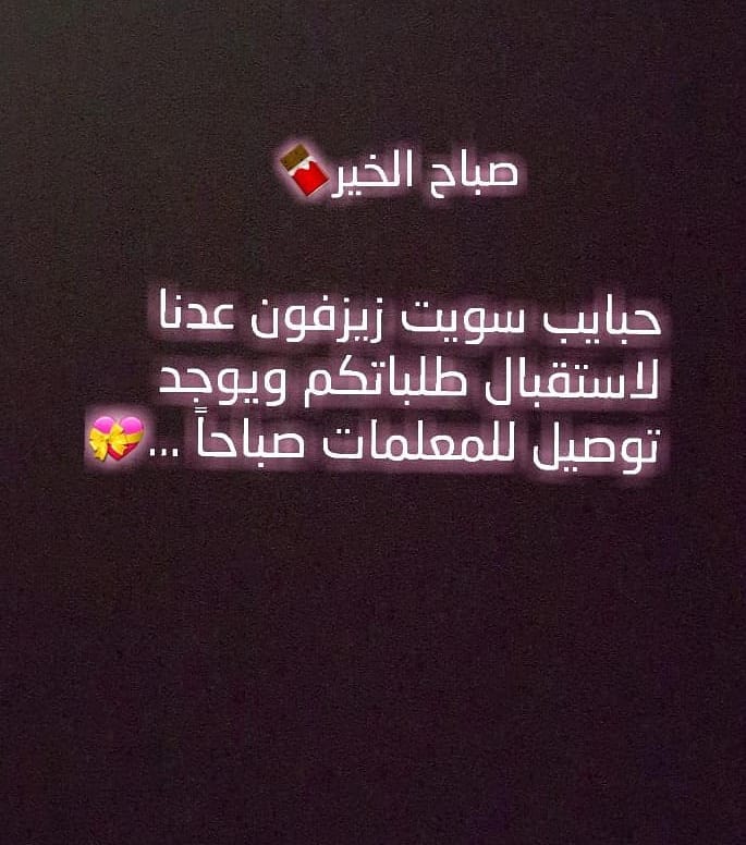 اللهم صلِ وسلم على نبينا محمد عليه افضل الصلاة والسلام...
.
.....