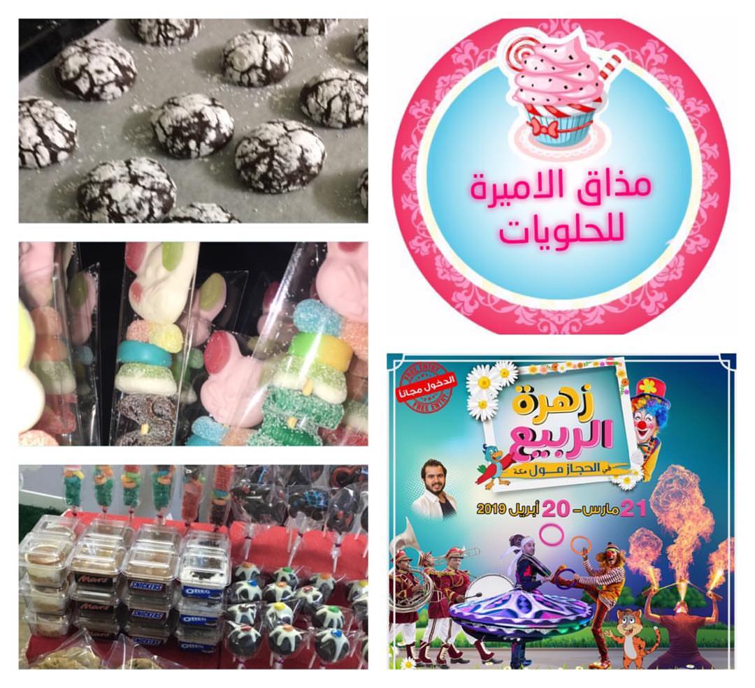 معجنات بالدجاج لطلب التواصل واتس