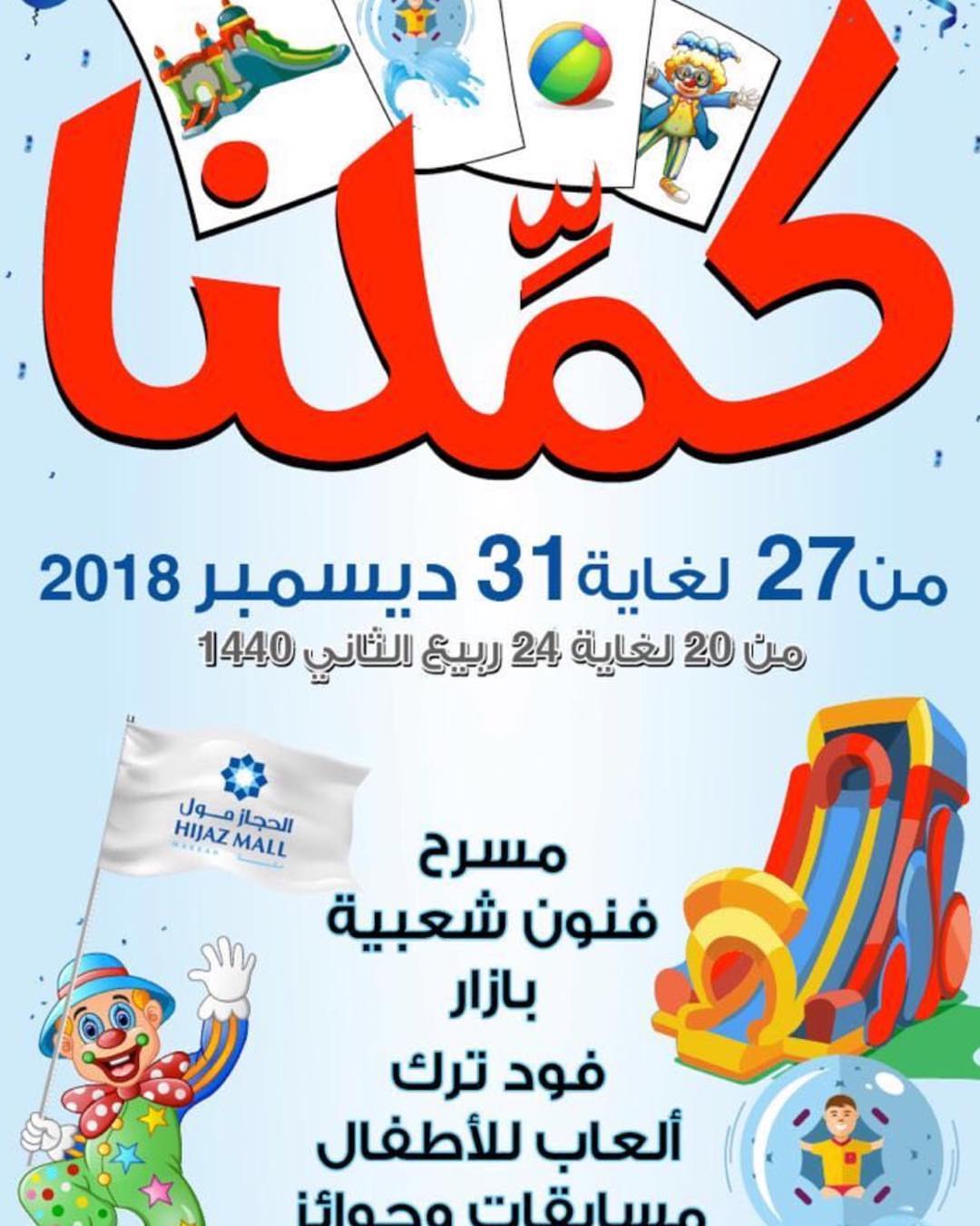 معجنات بالدجاج لطلب التواصل واتس