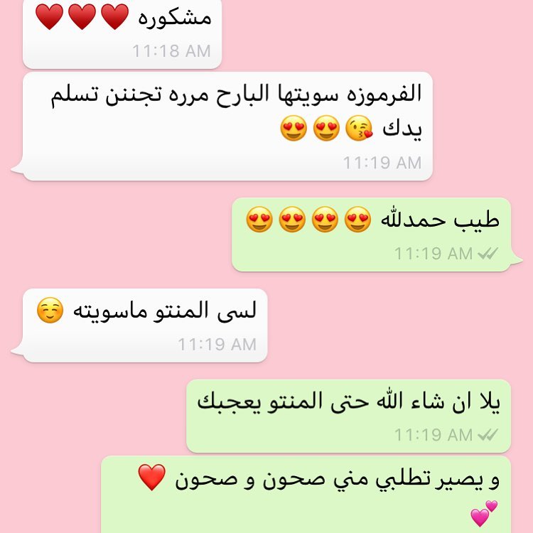 رأي زبونتي العسل.. ممتنة لك يا ربي ❤️
