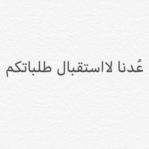 #ترايفل_كيك #جيرمني_كيك #مش_حتندم #الشرقيه_الدمام #الشرقيه_الخبر #جيرمني_رول #لذيذ #ناطع #مطعمي_الخبر #مطعمي_الدمام