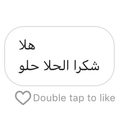 بالعافيه عليهم ♥️♥️ رأي زبونتنا بالجيرمني رول
#ترايفل_كيك #جيرمني_كيك #مش_حتندم #الشرقيه_الدمام #الشرقيه_الخبر #الشرقيه_الظهران #شرقيتنا #جيرمني_رول