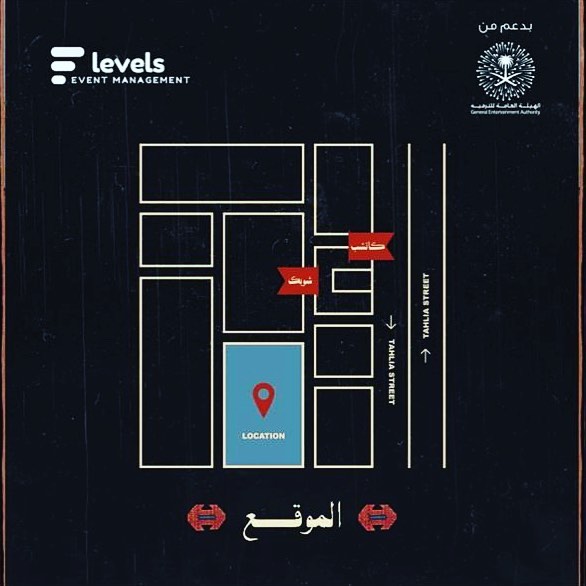 هذا موقع مهرجان الألوان:
This is the location of the Festival of Colors:
305 Athletic Lifestyle Venue
Al Khalidiyyah, 2762 Mohammed Melibari, District, 6250, Jeddah 23421
https://goo.gl/maps/a3hHqCzAJw42
#ناتا_جدة