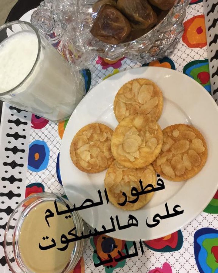 #حالي_مالح #بسكوت #بسكوت_مالح #الرياض #مقرمش #حلى #تقديم #لذيذ #مناسبة #بسكوت_عسل #بسكوت_عسل_ولوز #معروف #food #sweet #لذيذ #تقديم_مستشفى #تقديم_ولادة