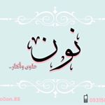 حلوى وأكثر..