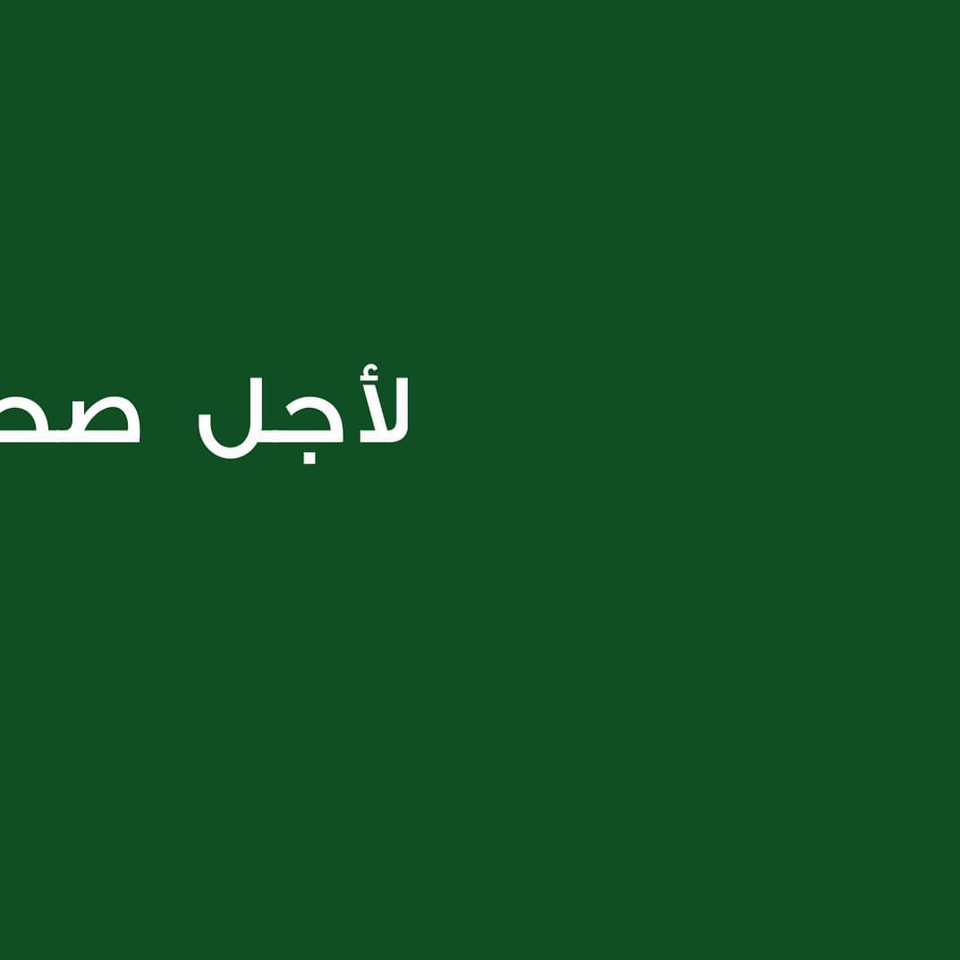 لأجل #صحتك .. وجبتك عندك كل يوم
اشتراكات شهرية وأسبوعية