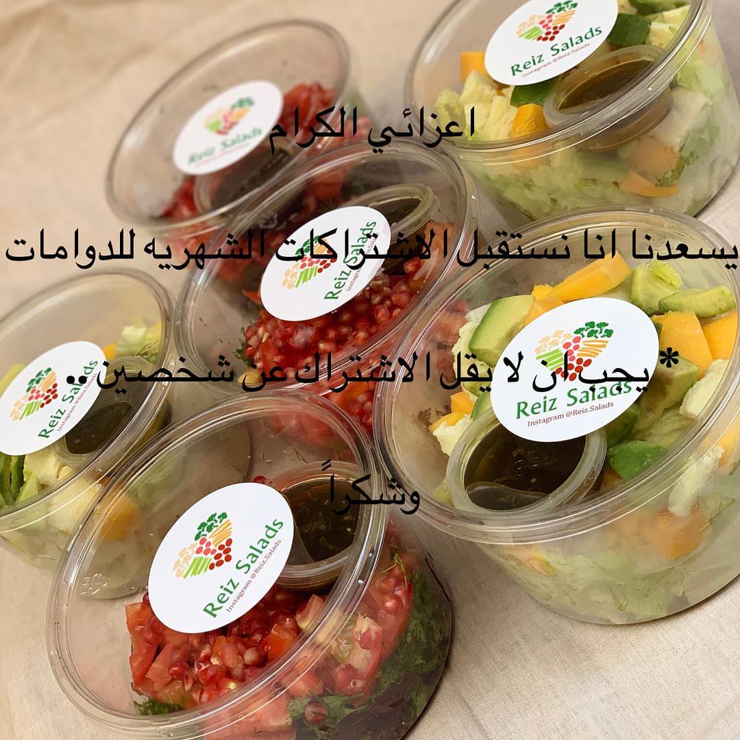 #سلطات #اشتراك #اشتراكات #الرياض #دوامات #صحة