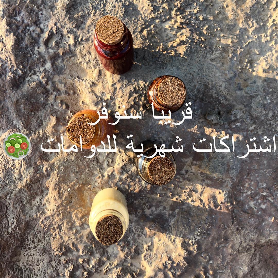 #سلطات #اشتراك #دوام #صحة
