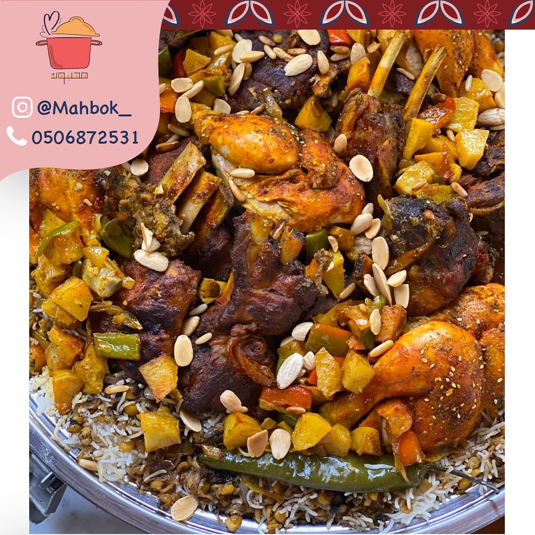 #محبوكة_ب_حب