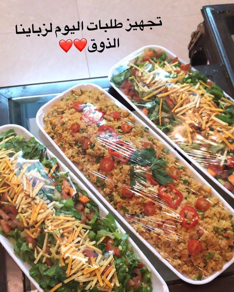 .... ألف عافيه
#سلطات_لذيذه