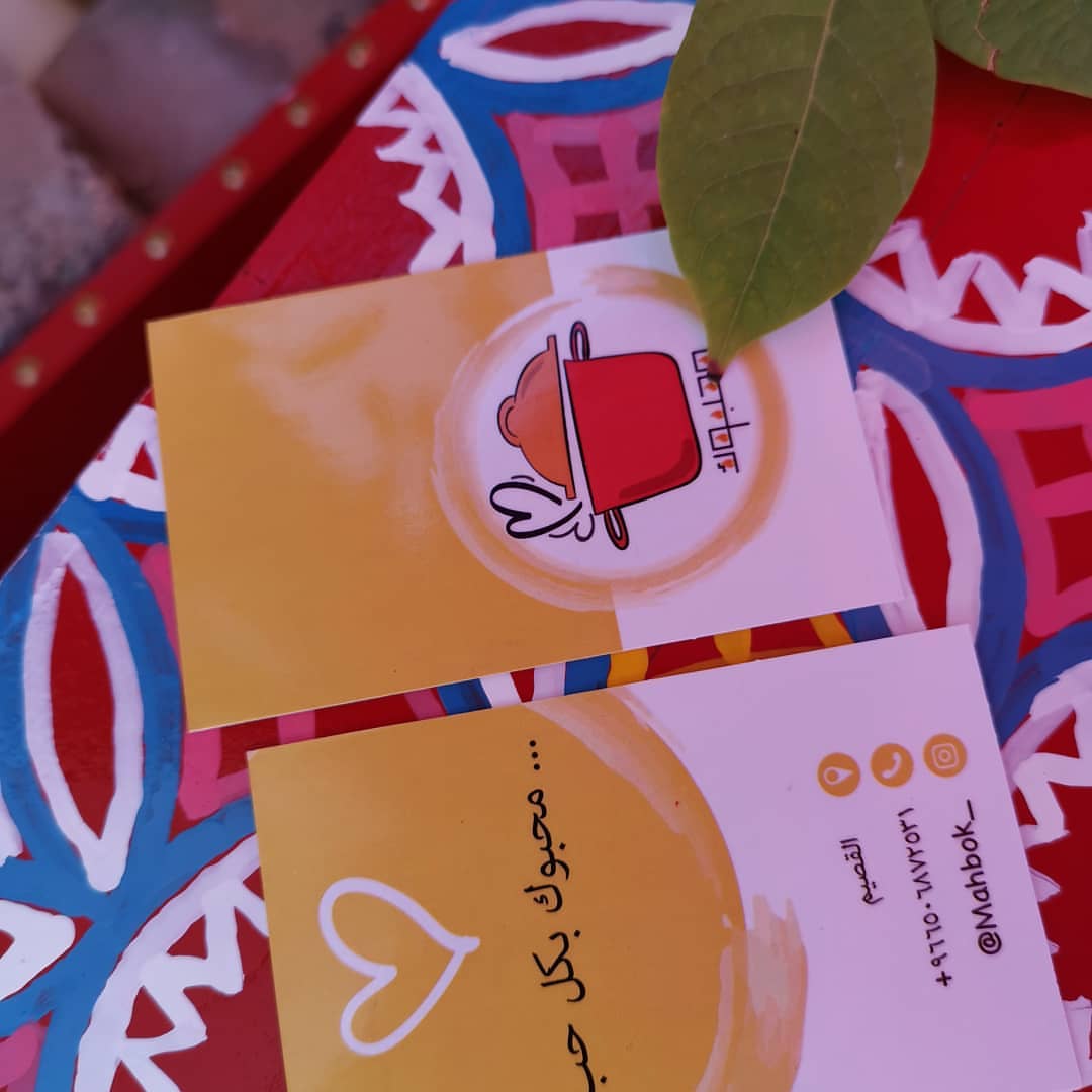 جريش محبوك اللذيذ
#بريده#القصيم#عنيزه#يمي