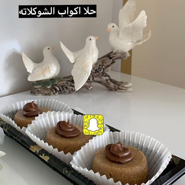 حلا أكواب الشوكلاته ..