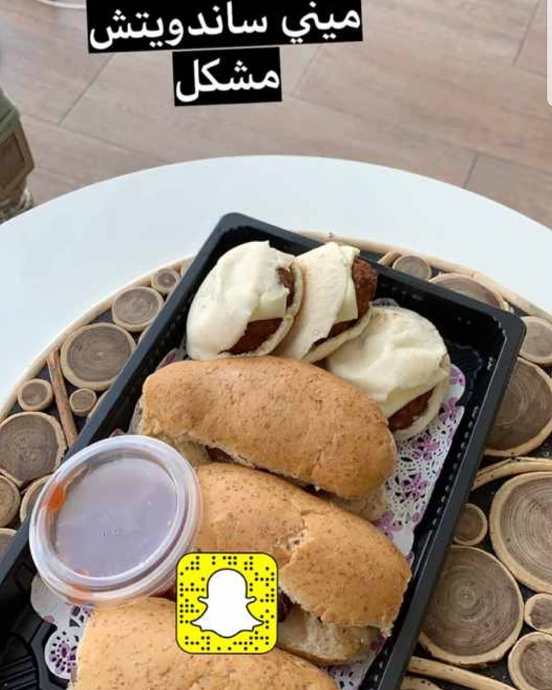 كيكة الكوكيز بالنوتيلا ..