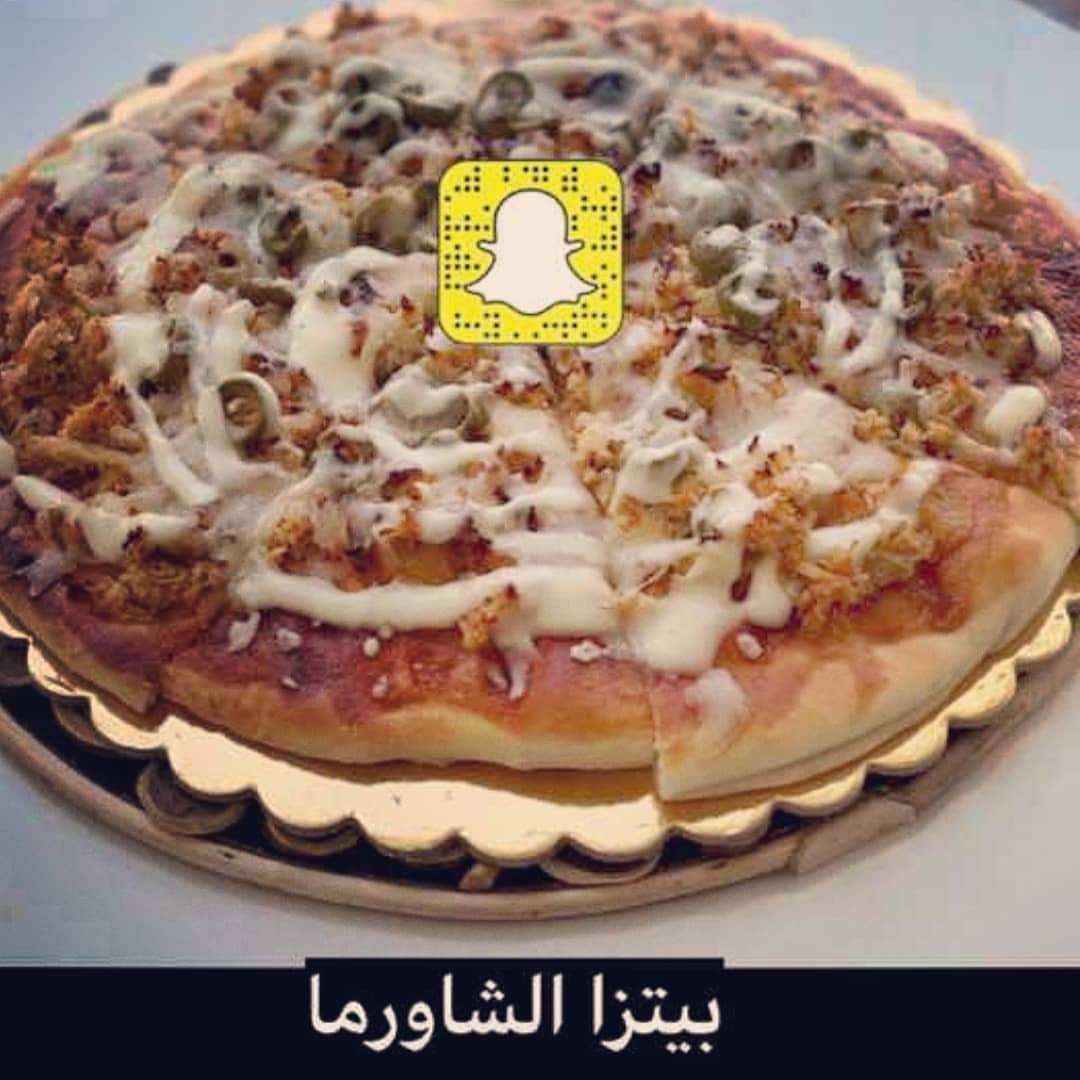 بيتزا الشاورما .. ♥️