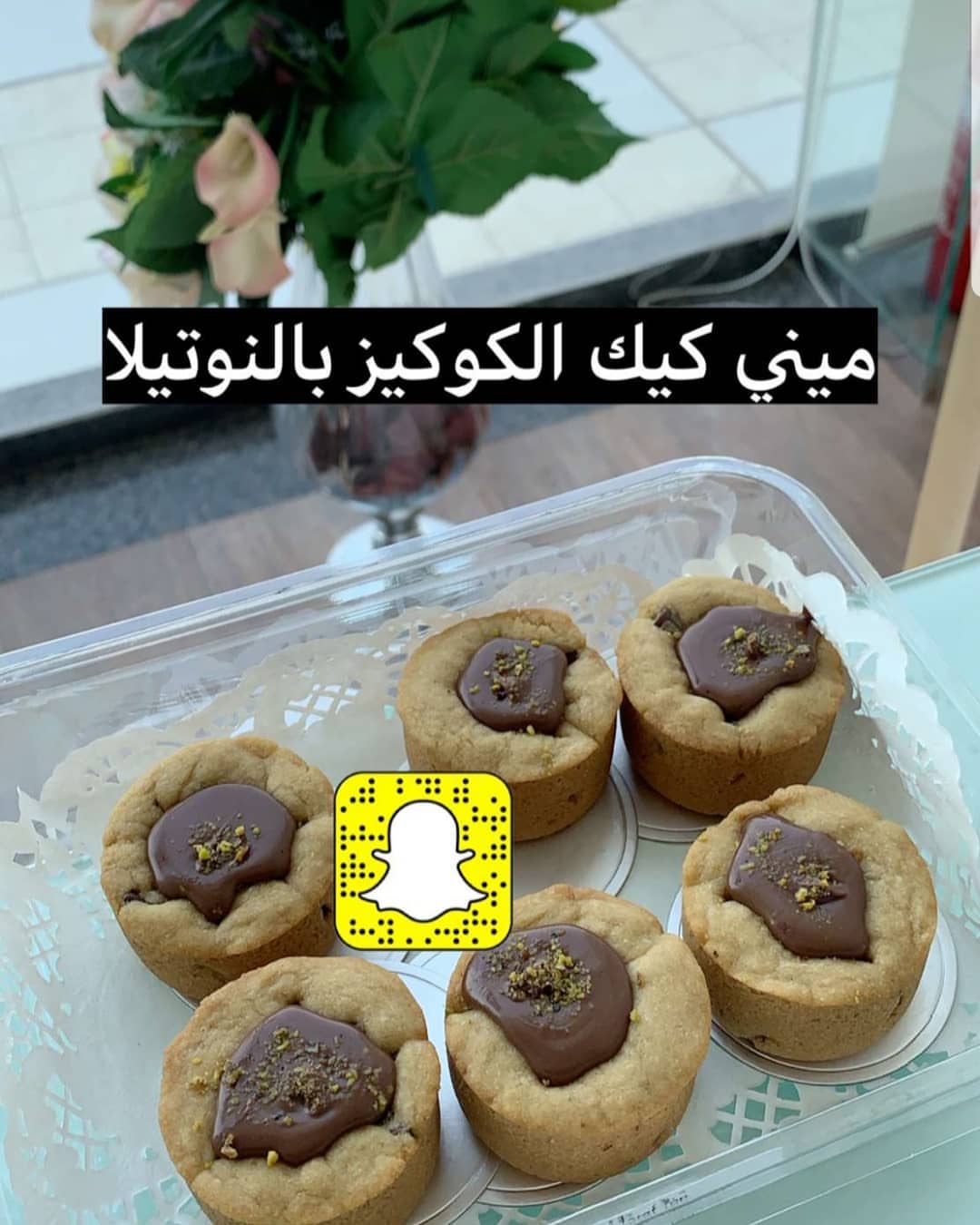 بيتزا الشاورما .. ♥️