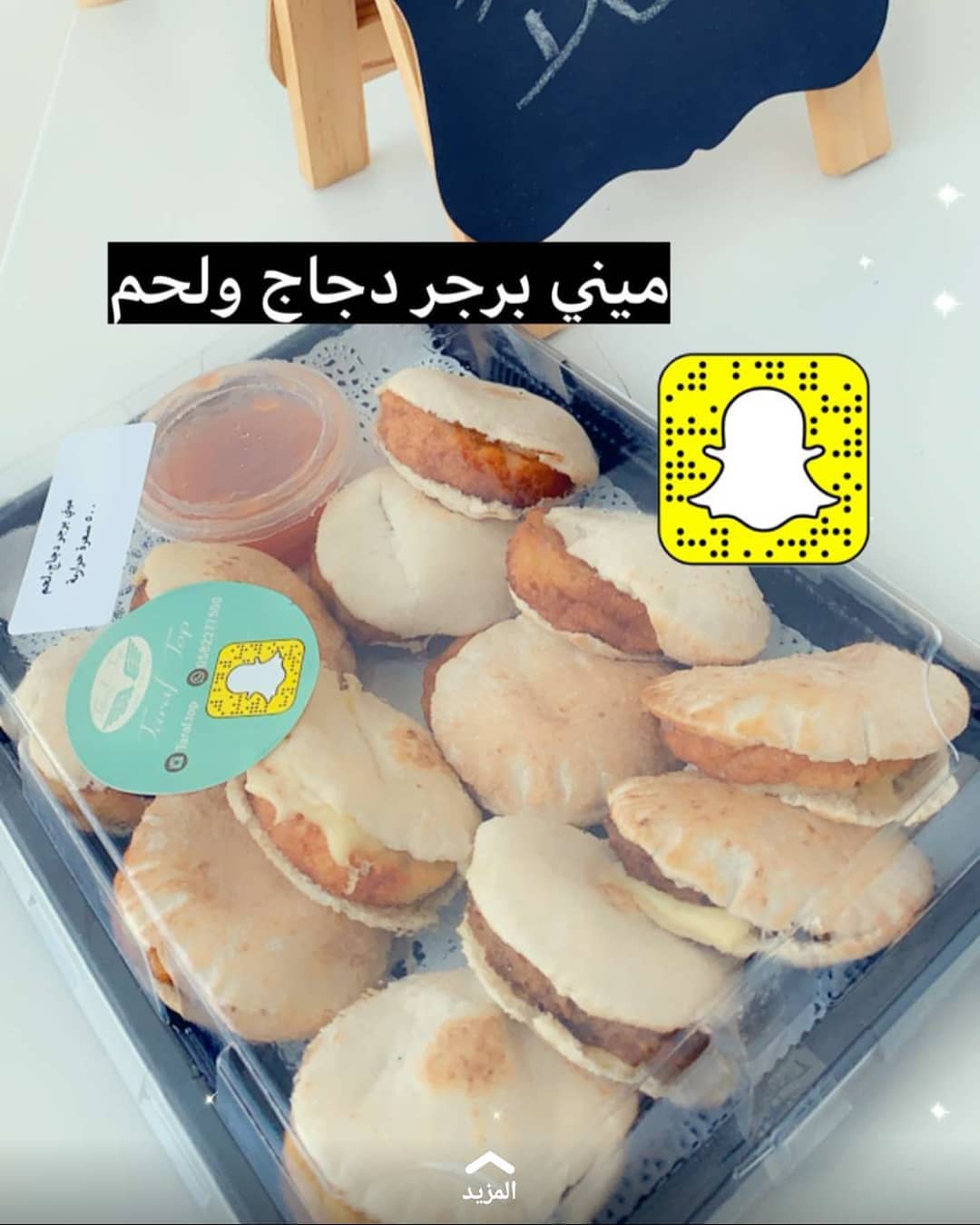 غُريبة بنكهات مختلفة ..
"نوتيلا ، بيستاشيو ، لوتس "