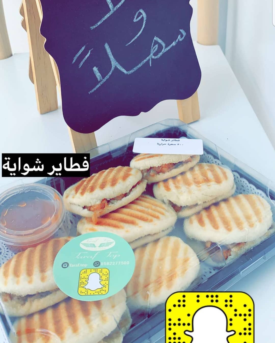 غُريبة بنكهات مختلفة ..
"نوتيلا ، بيستاشيو ، لوتس "
