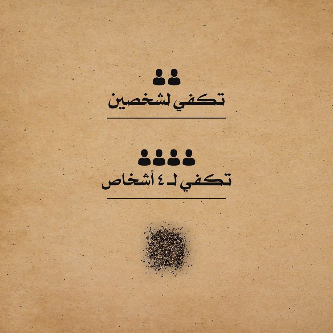 جديد #تبسي #مكموت حاشي ، بطبق يكفي شخصين وطبق يكفي أربعة اشخاص ، #مكموت #تبسي غير !