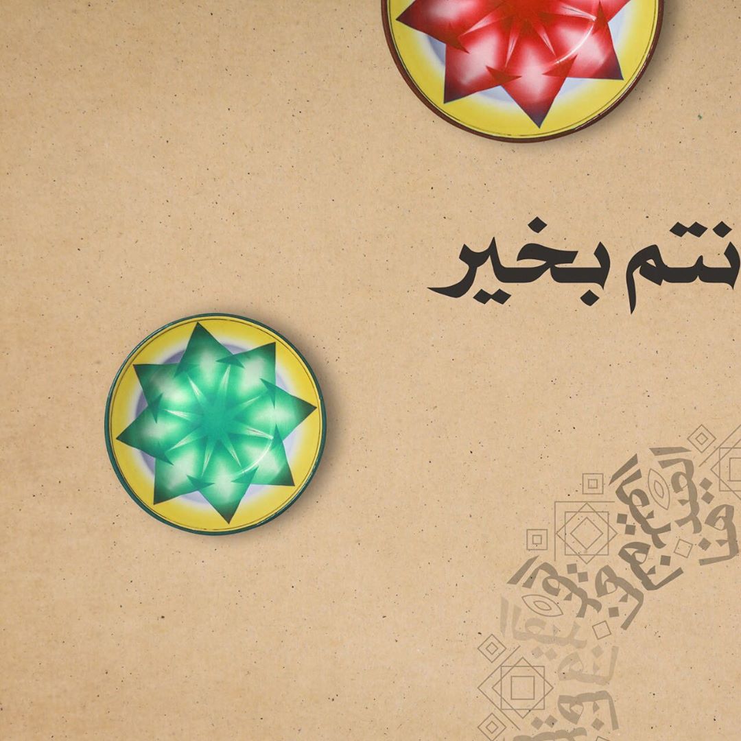 #عيدكم_مبارك
تقبل الله منا ومنكم ، من العايدين الفايزين #تبسي