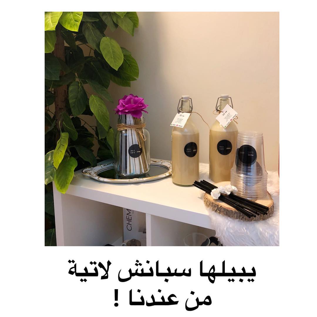 • يبيلها سبانش لاتية من عندنا • ♥️