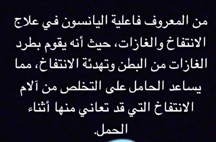 اطعم سناك وقت الحجر "شابورة اليانسون اللذيذة"✨✨ .
.
.
.
.
.
.
#يانسون #شابورة #المدينة_المنورة #صنع_بحب #handmade #سناك #الحجر_الصحي #مقرمش #شاهي #عصرية ❤️
