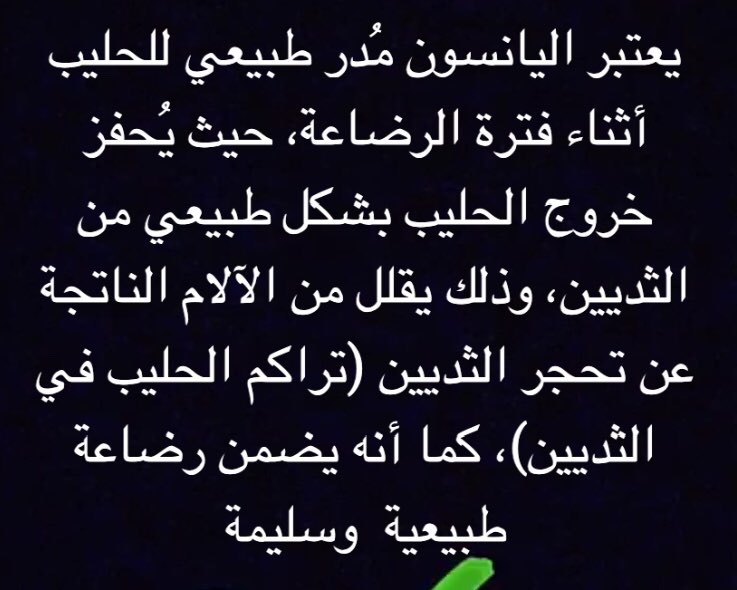 اطعم سناك وقت الحجر "شابورة اليانسون اللذيذة"✨✨ .
.
.
.
.
.
.
#يانسون #شابورة #المدينة_المنورة #صنع_بحب #handmade #سناك #الحجر_الصحي #مقرمش #شاهي #عصرية ❤️