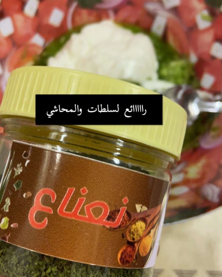 غريبه ومعمول بالدقيق البر❤️
