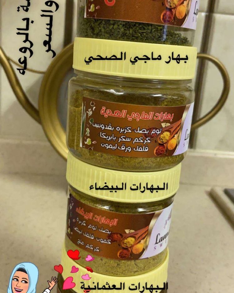 غريبه ومعمول بالدقيق البر❤️